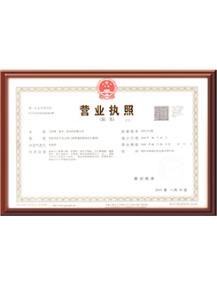 business license