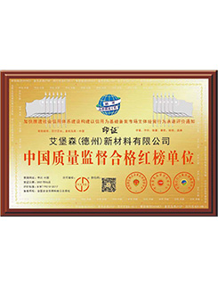 Qulity assurance certificates